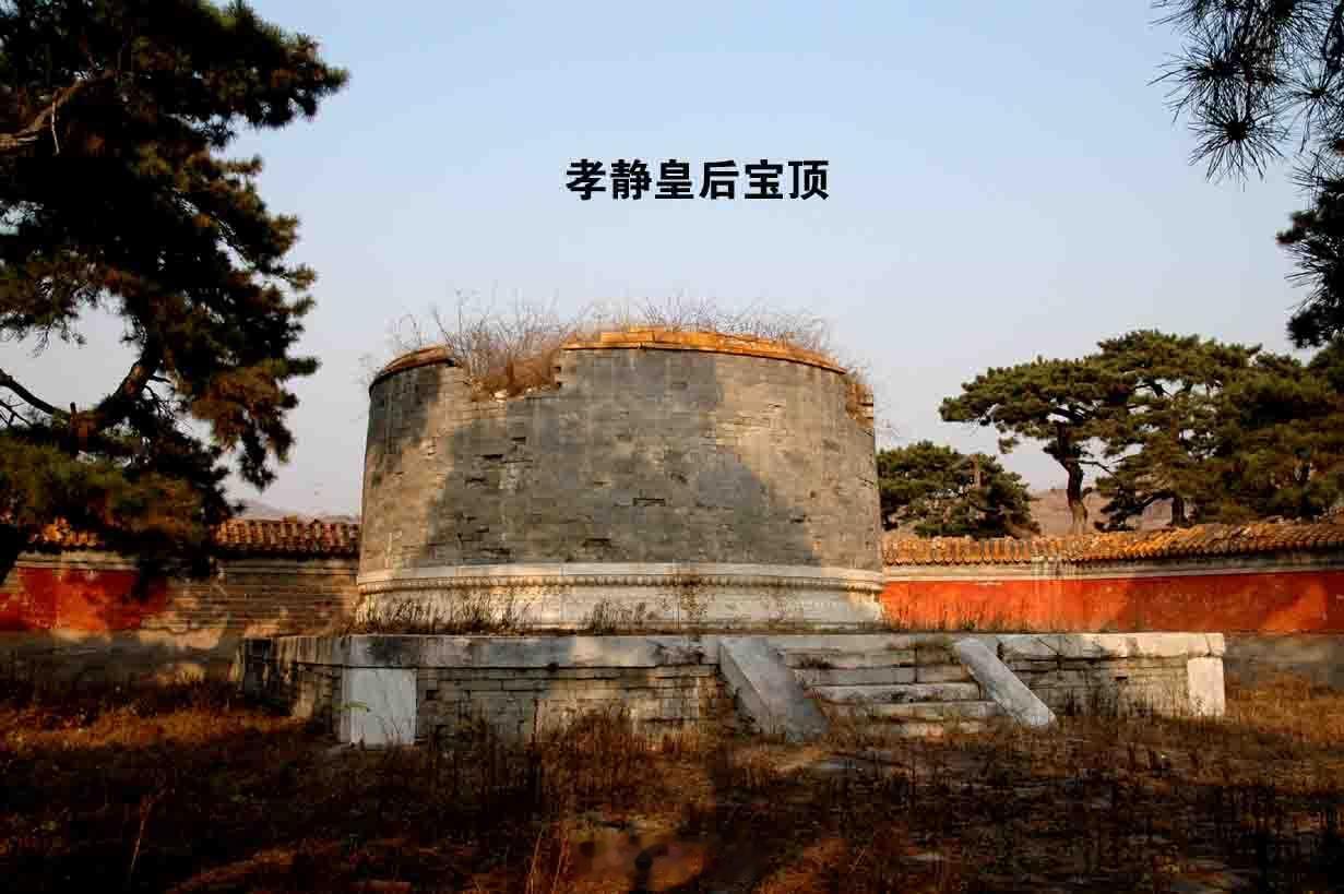 慕东陵始建于道光十一年，完工于道光十五年。当时共建了十六座地宫，其中石券六座，其