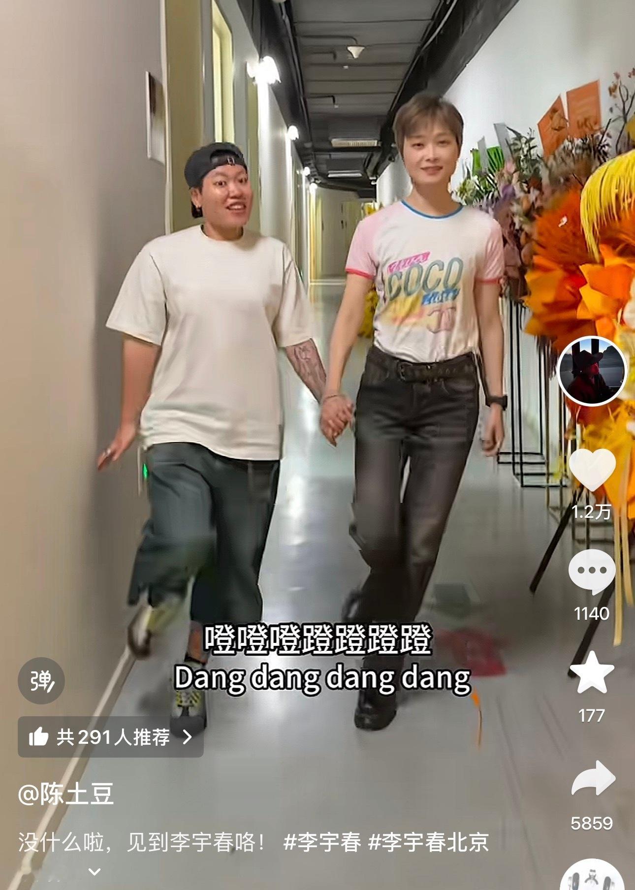 吓得我以为春春终于出柜了 ​​​