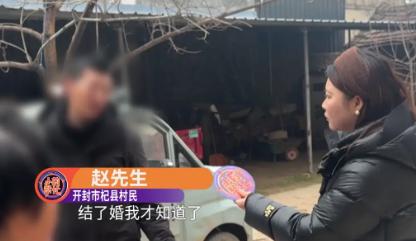 “这就是不婚检的后果！”河南开封，一43岁男子花了12万彩礼，可结婚第2天，妻子