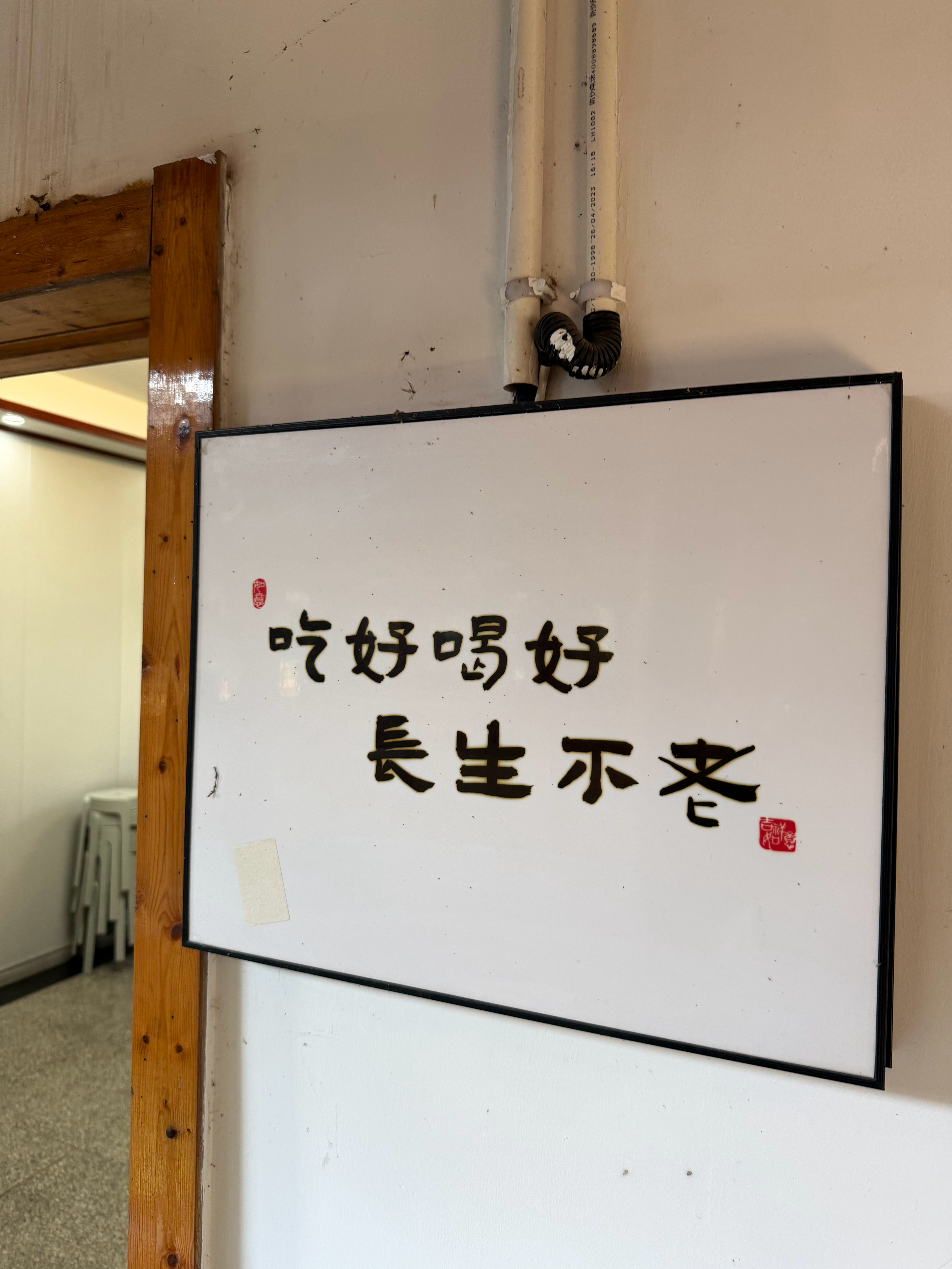 抽12个朋友 发红包，点赞就行[春游家族]  ​  ​​​