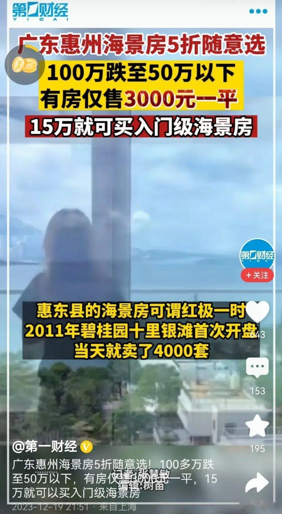 以后还会有更多的鹤岗，想想看，一个十几万或者二十几万人口的县城，都是一眼望不到边