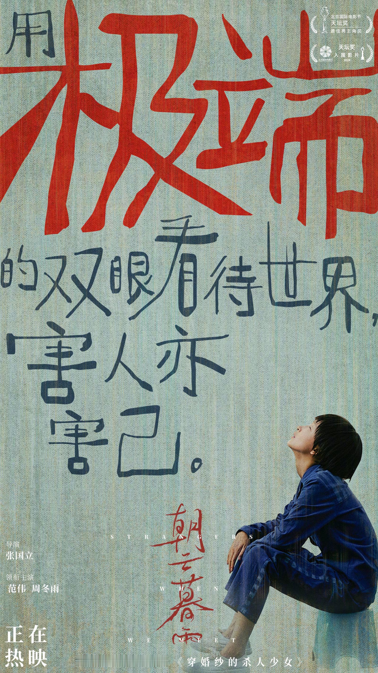 #你能接受人格瑕疵的主角吗##星光电影愿#影视作品中的角色，如果都不能有人格瑕疵
