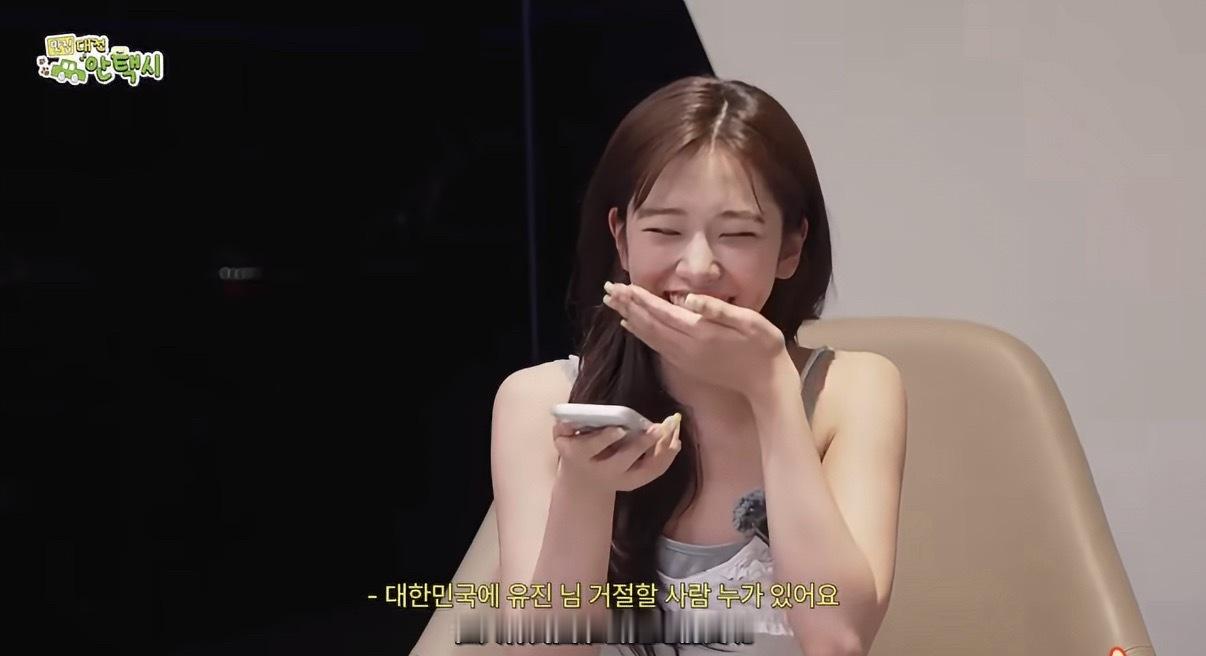 我好爽呀 