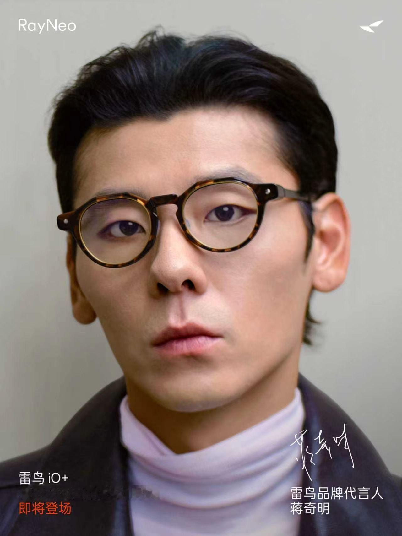 一直觉得很多AR眼镜太重戴久压鼻梁。雷鸟这款iO+第四代双目全彩AI眼镜，居然做