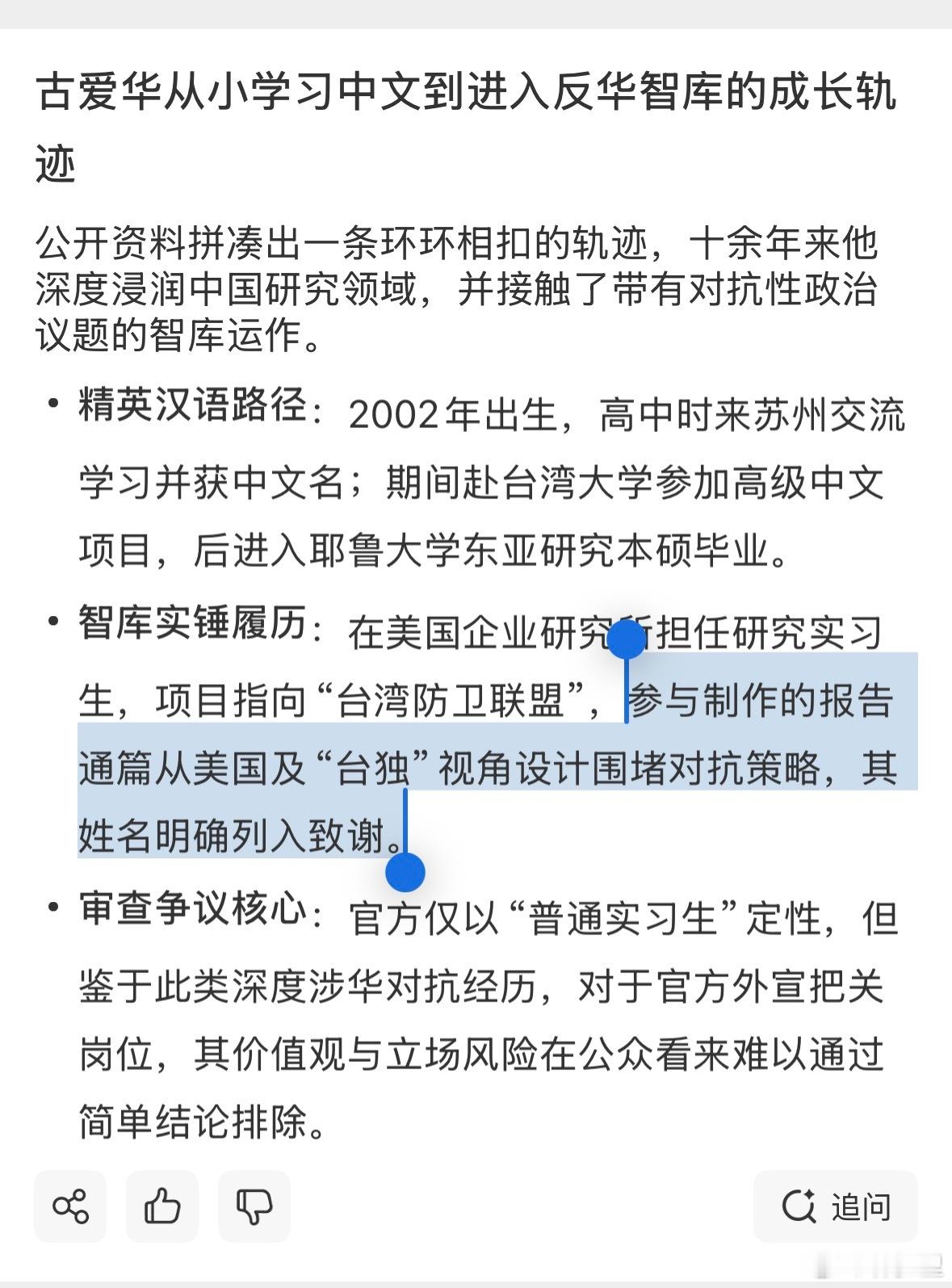 敦煌回应外籍主播年薪30万争议好家伙，曾参与反h智库？招外籍，不做背调，还是明知