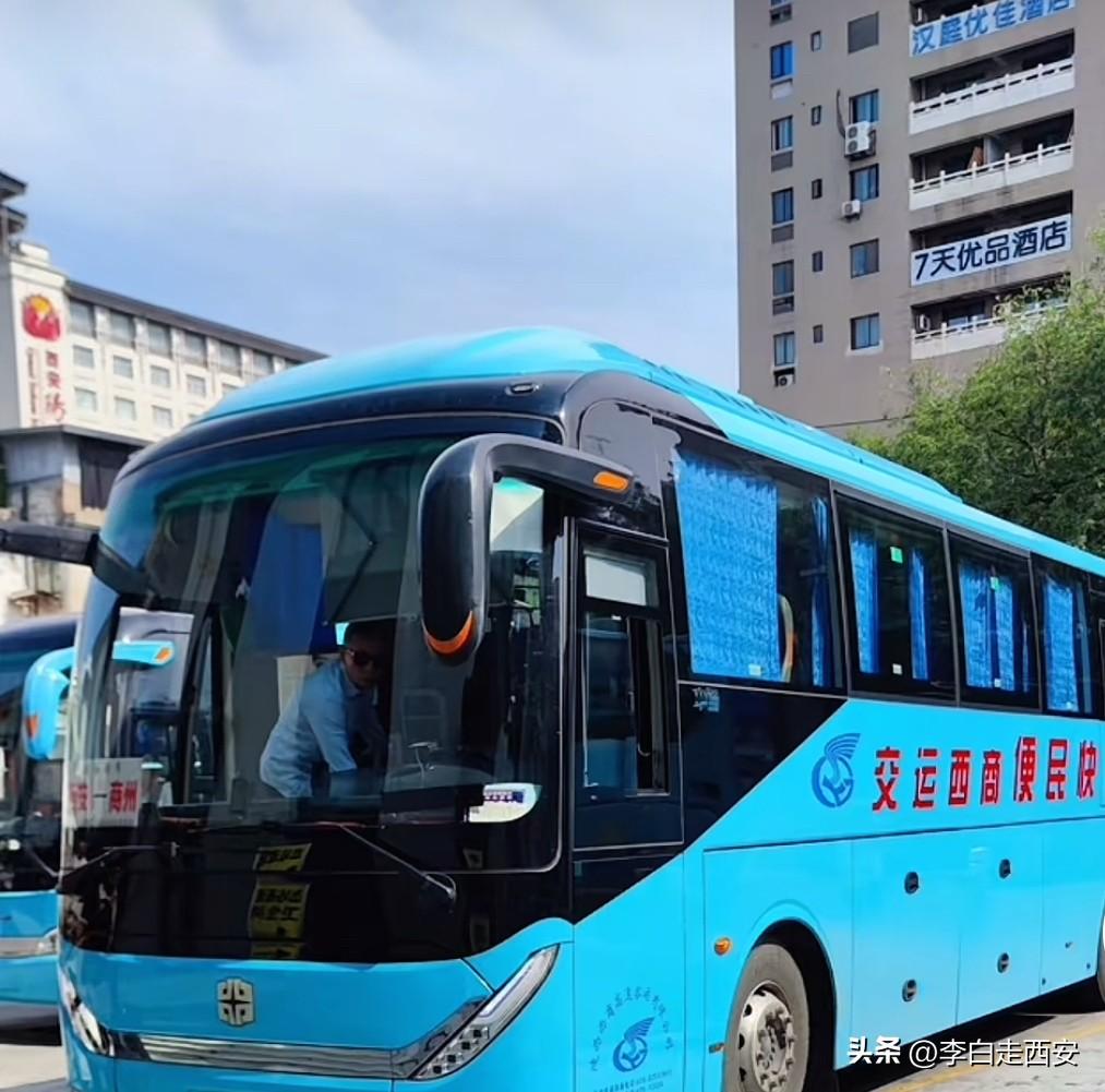 西十高铁通车，西商大巴降至30元

6月30日西十高铁正式通车，

西安东到商洛