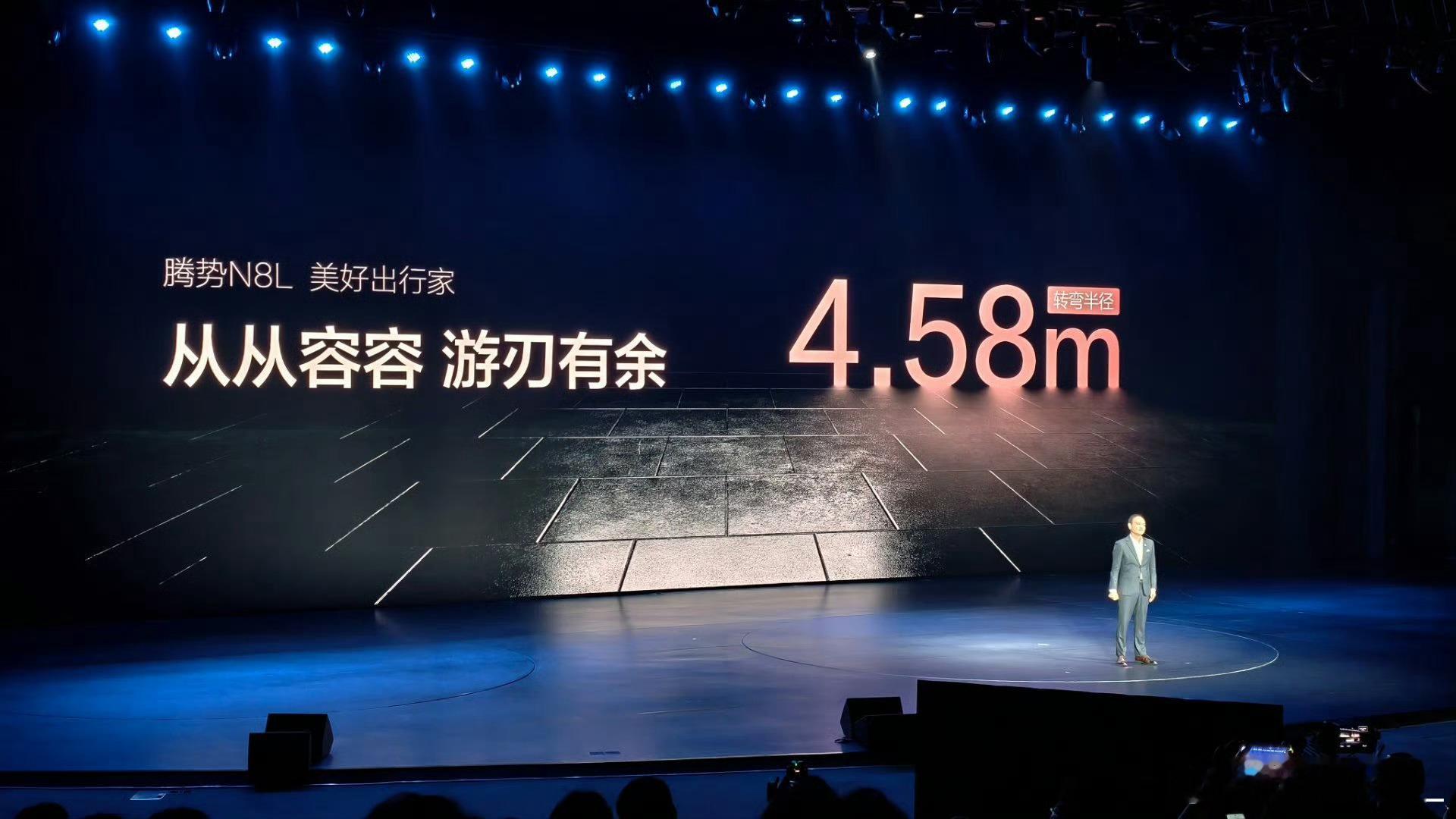 腾势n8l大六座安全豪华suv游刃有余就是这种感觉吗？ 4.58米的转弯半径就这