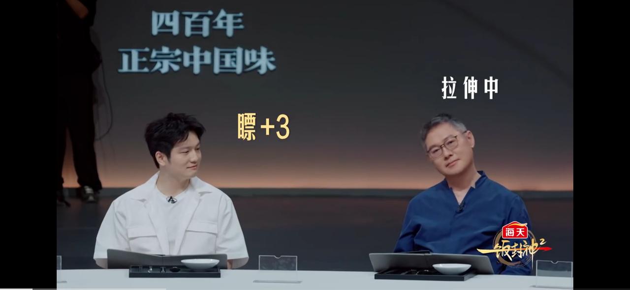 东哥上个综艺，天天看花絮期待最新，最新的东哥拿着礼物，厨艺也要学好，高情商的小孩