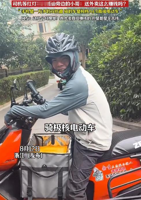“高手在民间！”浙江，司机街头等红灯，看到一旁的外卖小哥忍不住搭话，因为这小哥骑