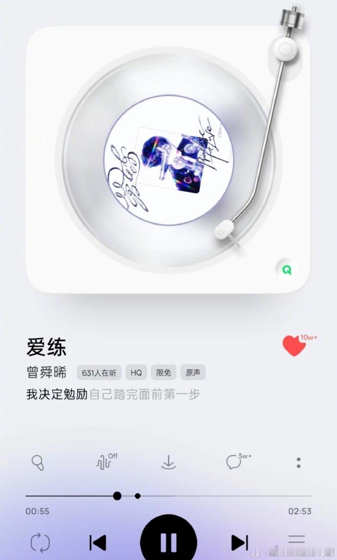 曾舜晞新歌收藏破10w  曾舜晞对音乐也是很爱了，而且是努力且向上，曾舜晞新歌收