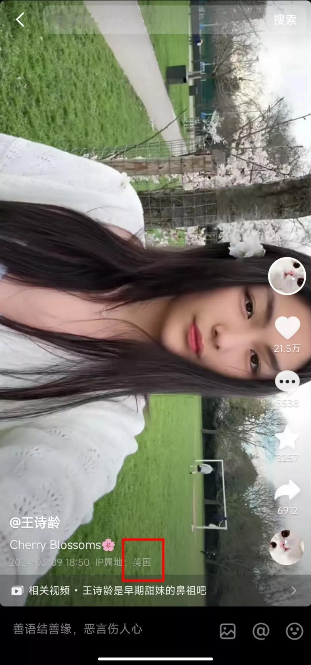 王诗龄定居英国了？