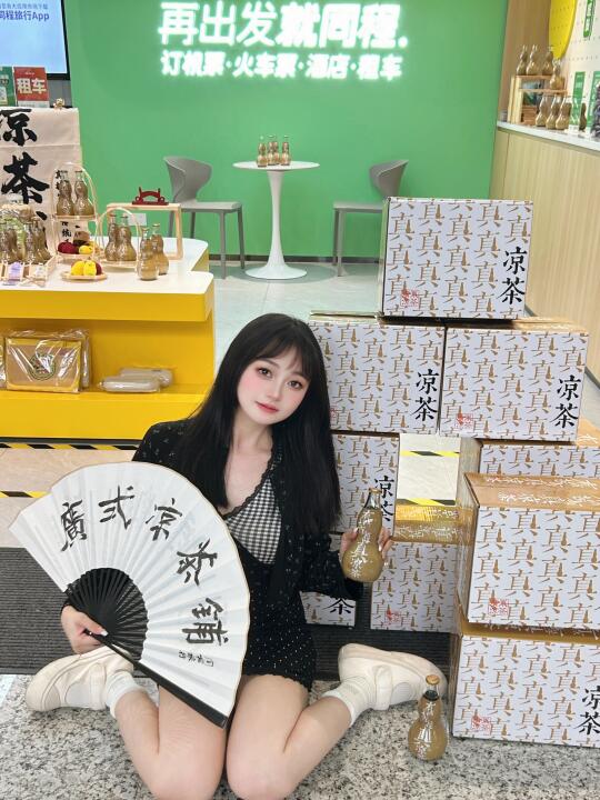 在白云机场的🈶福了，金葫芦凉茶🆓炫！