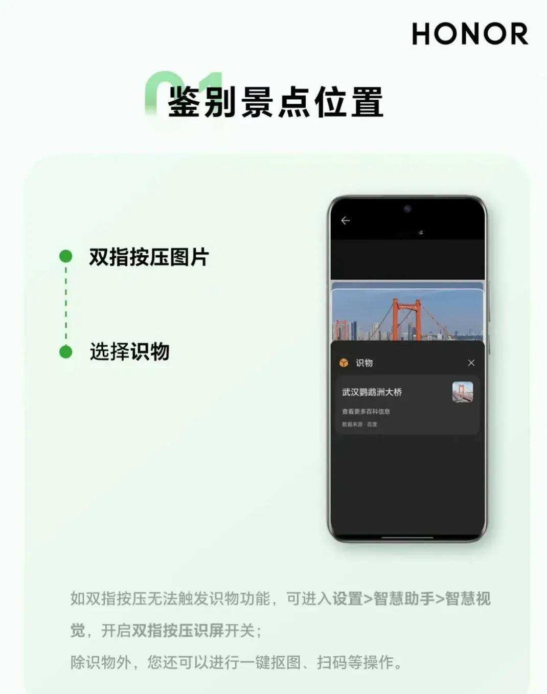 荣耀手机AI助手真厉害！除了放烟花、定闹钟、打电话，她还会很多技能哦！她能帮你识