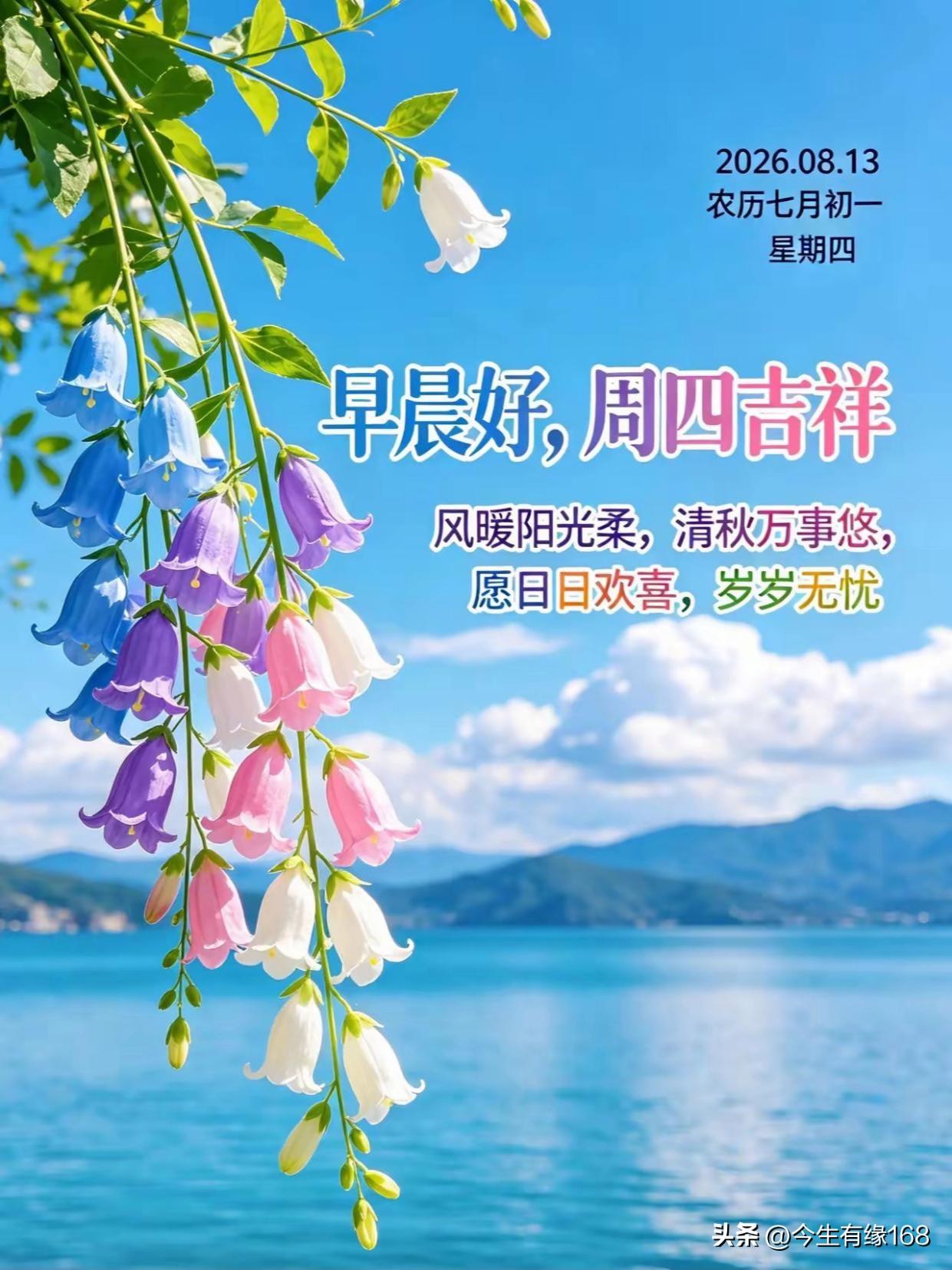 星光不负赶路的人，岁月厚待每一份坚持。沉下心稳住步调踏实前行，美好自会与你不期而