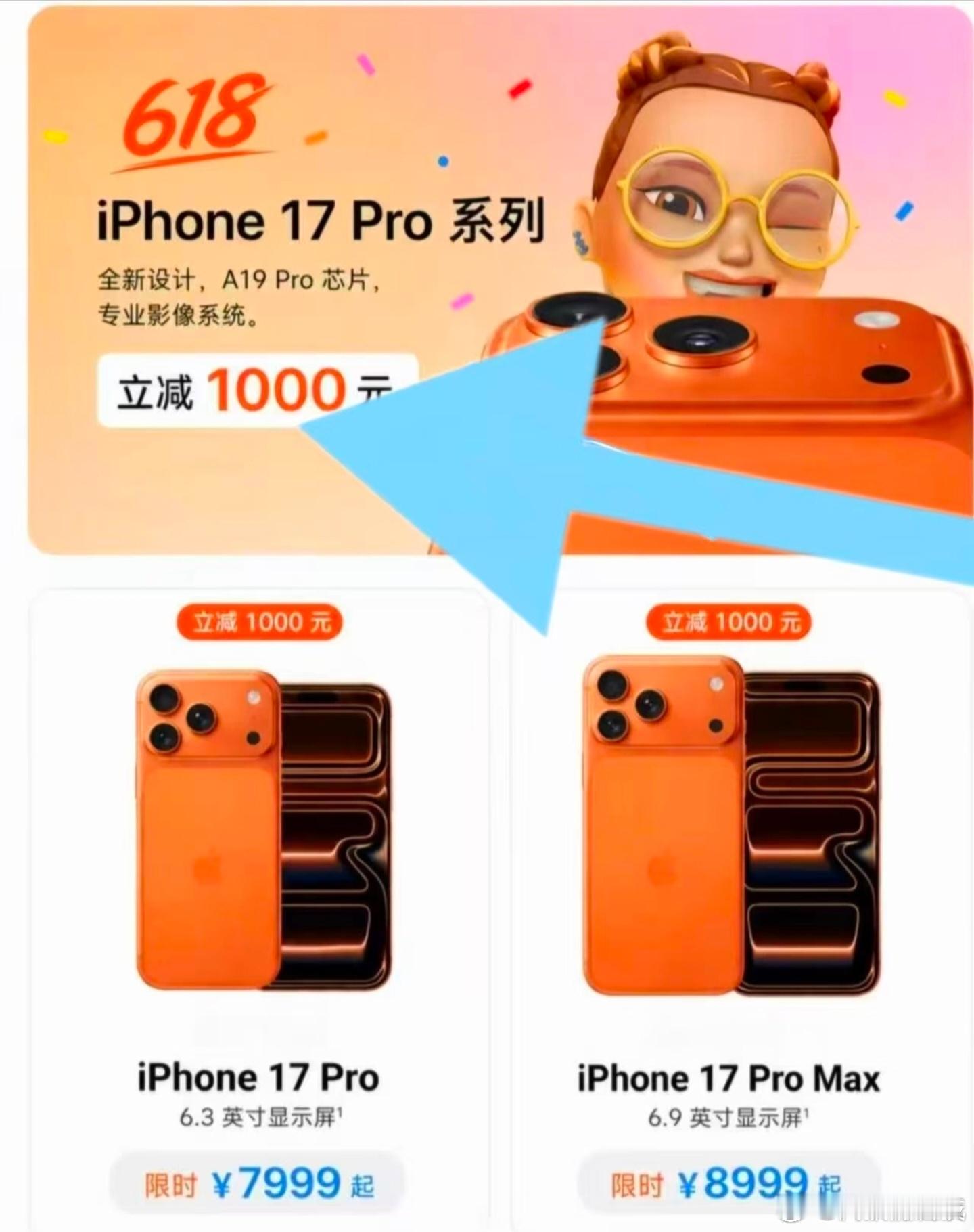 买iPhone17还是等iPhone18 肯定等18啊，据说充电速度会提升很高！