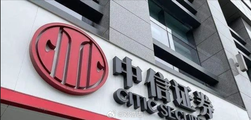 【中信证券判断：楼市正处于"L形底部区域"，2026年下半年有望迎来长周期底部，