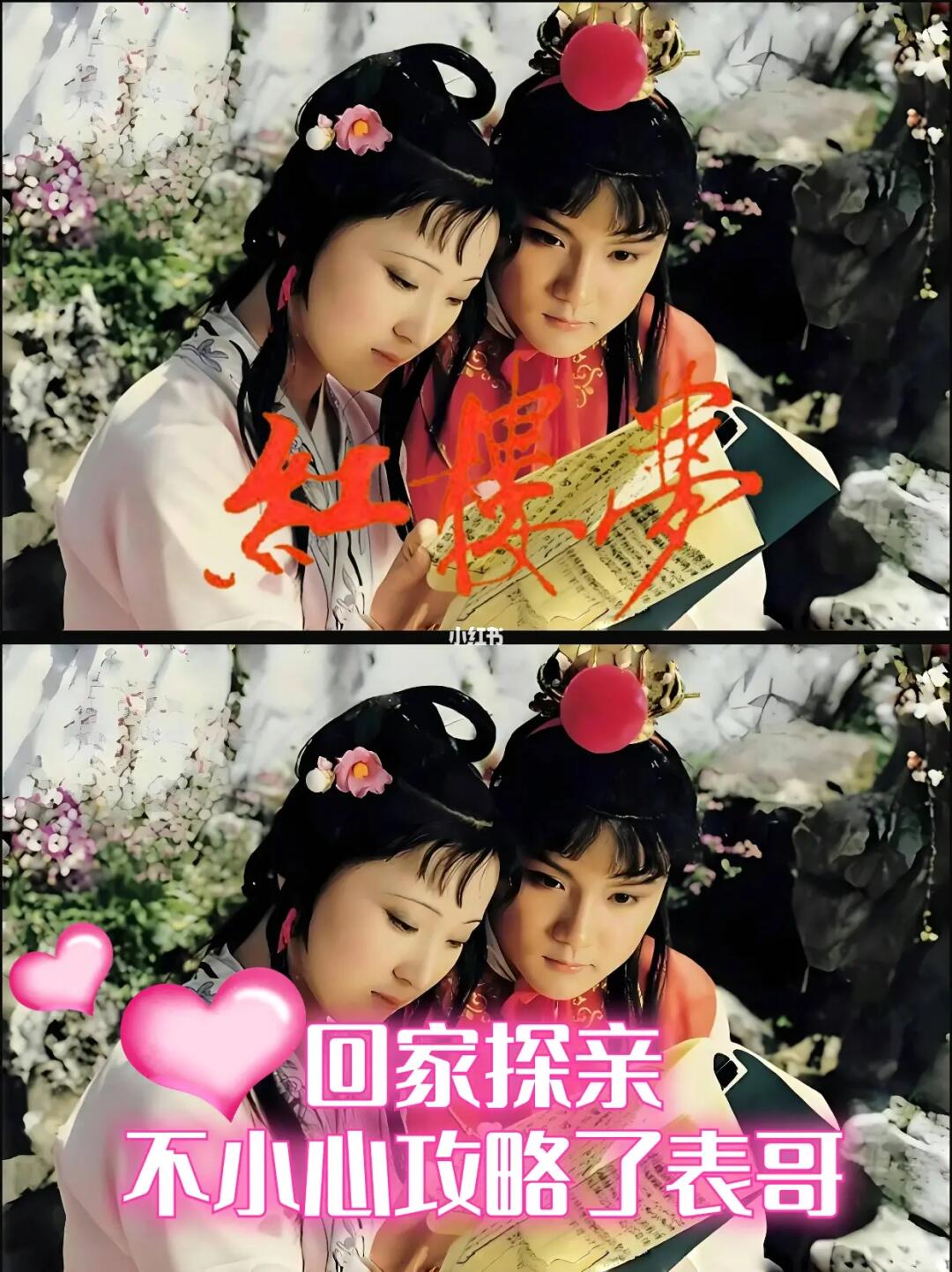 论名字对小说的重要性