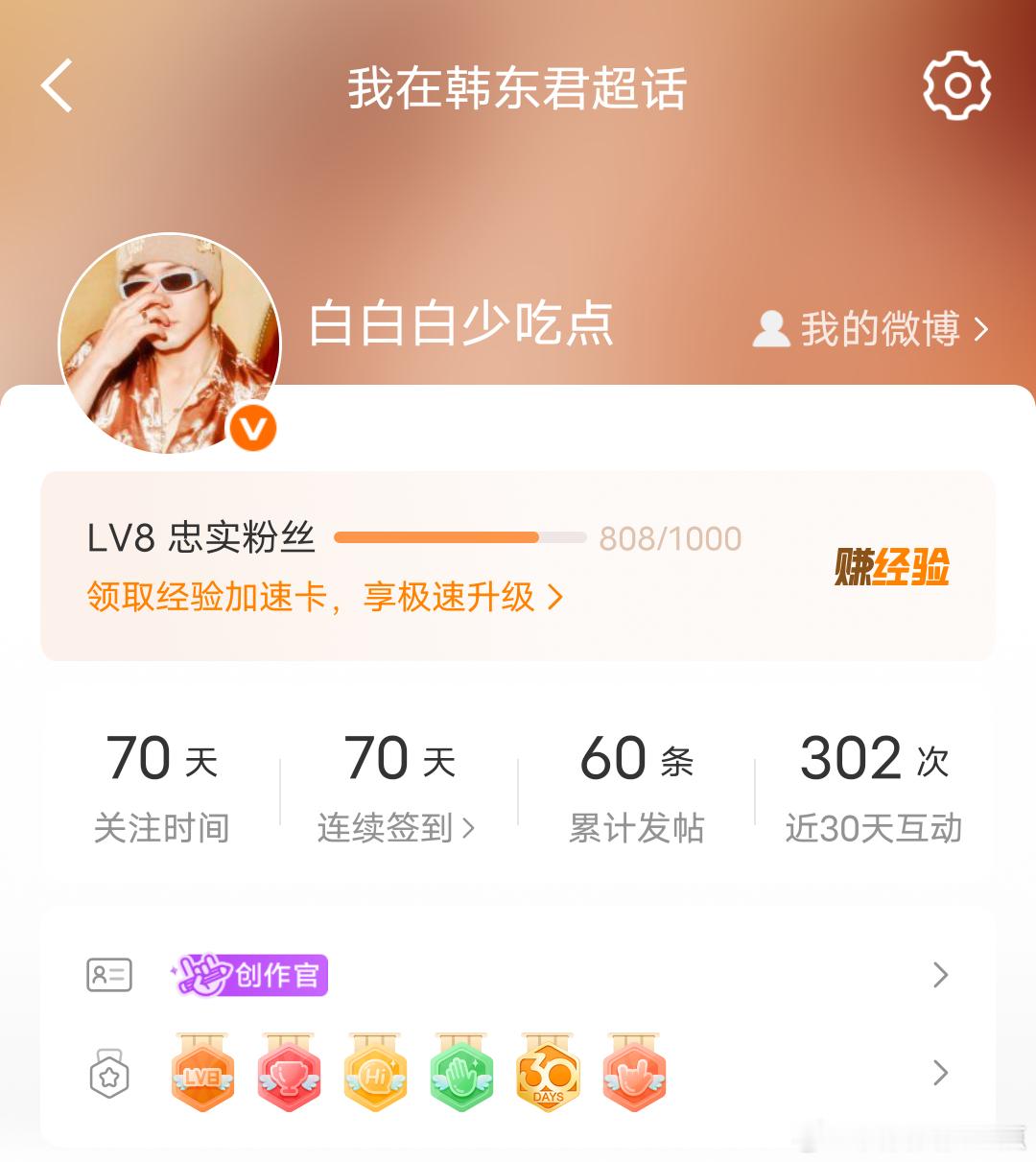 唉这个整数看得我好舒服，不想给他破了，但其实我发出来的时候已经给那个发帖数破了…