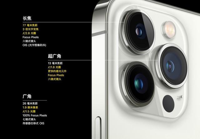 华为荣耀|荣耀 Magic3 至臻版和iPhone 13 Pro Max对比
