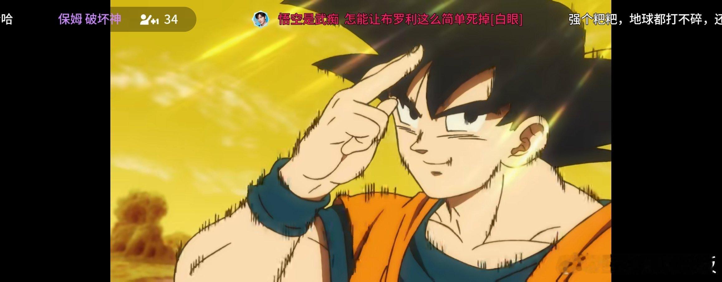 #鸟山明去世#去找界王大人喝🍵去了吧 ​​​