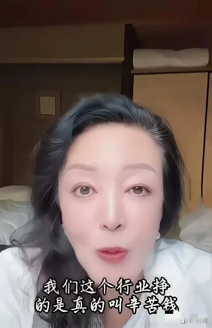 湛兰这时候说这话
这不是事不找她
她主动揽事么

她说
她从事的行业
赚得都是辛