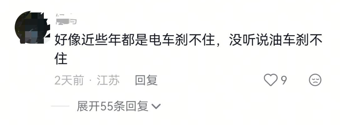 刚刷到个迪子车主，在地下车库环氧地坪，因为下雨地面有积水，开到30迈没刹住撞墙了