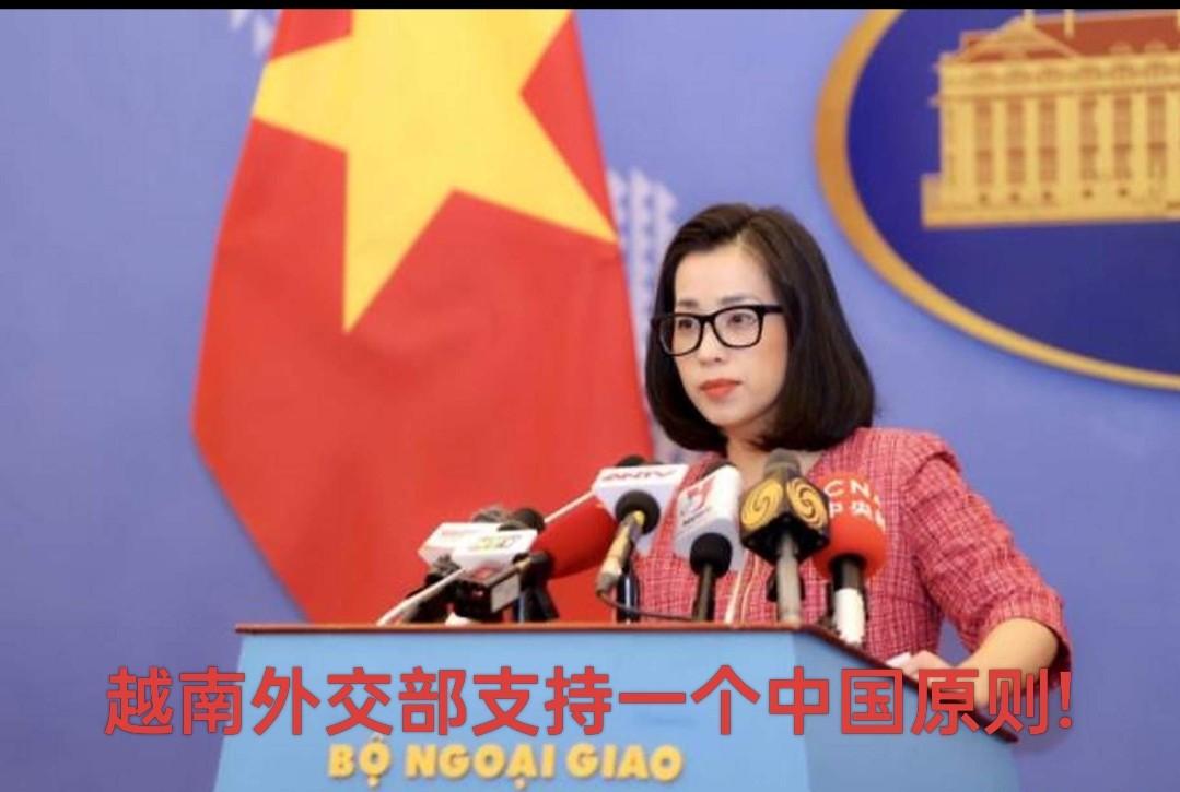 在关键时候越南挺了我们一次，以后不许喊越南外号，以后得喊越南老表!

11月27