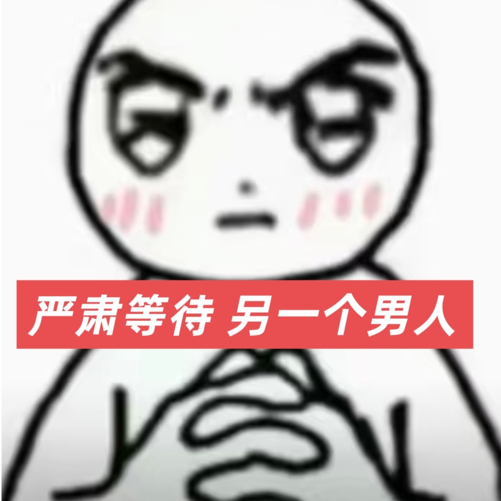 易烊千玺 明天就是6月了严肃等待！ 