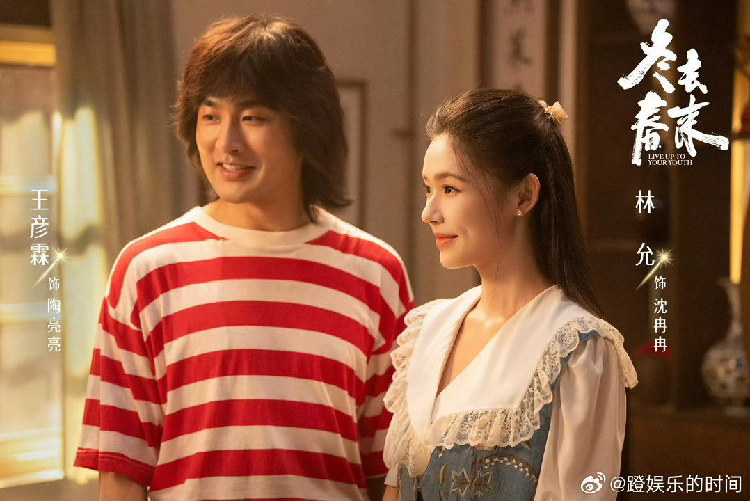 冬去春来今日开播 从寒冬到暖春，一群年轻人用热爱对抗现实的故事太好哭！事业线燃到