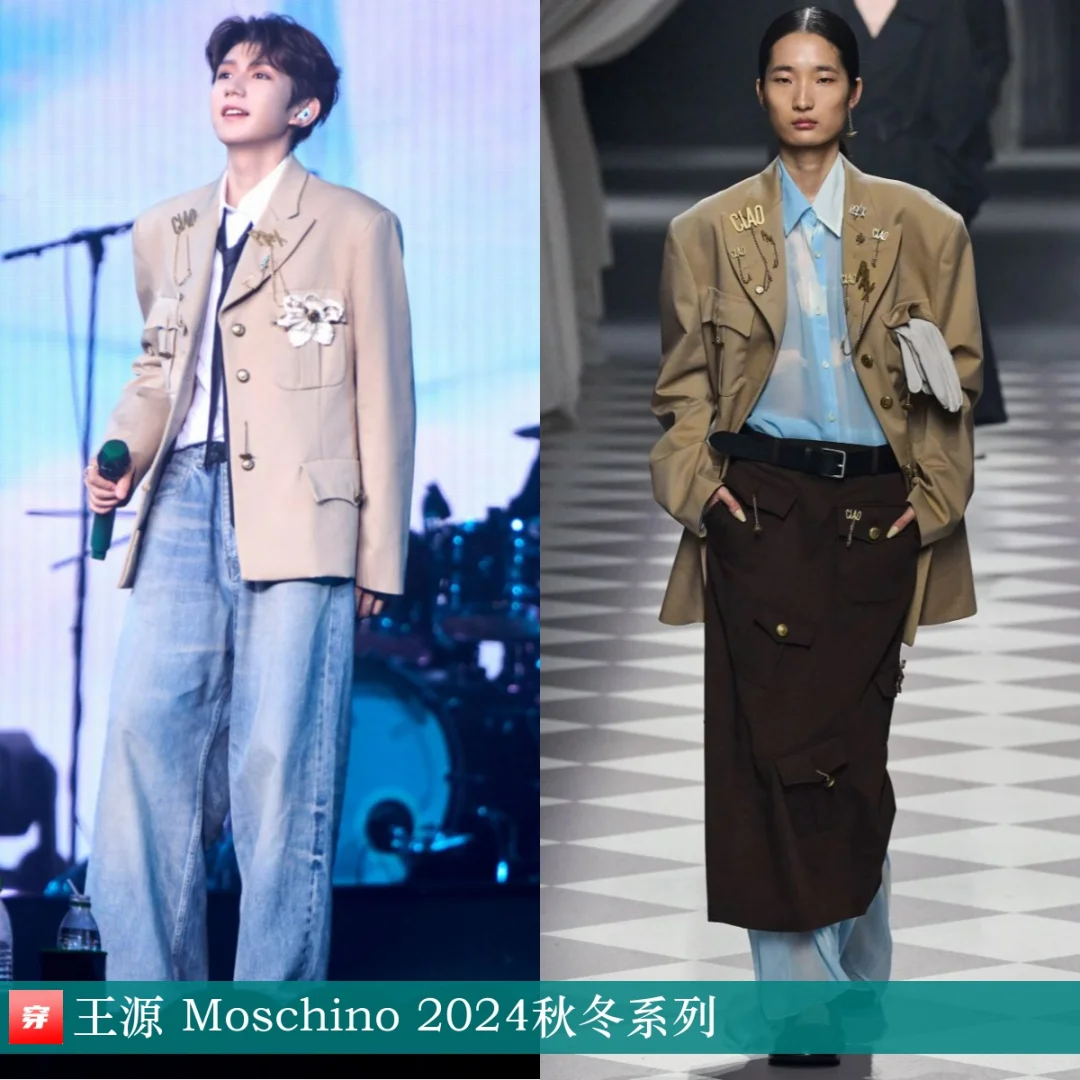 王源 | Moschino、Mithridate、Homolog