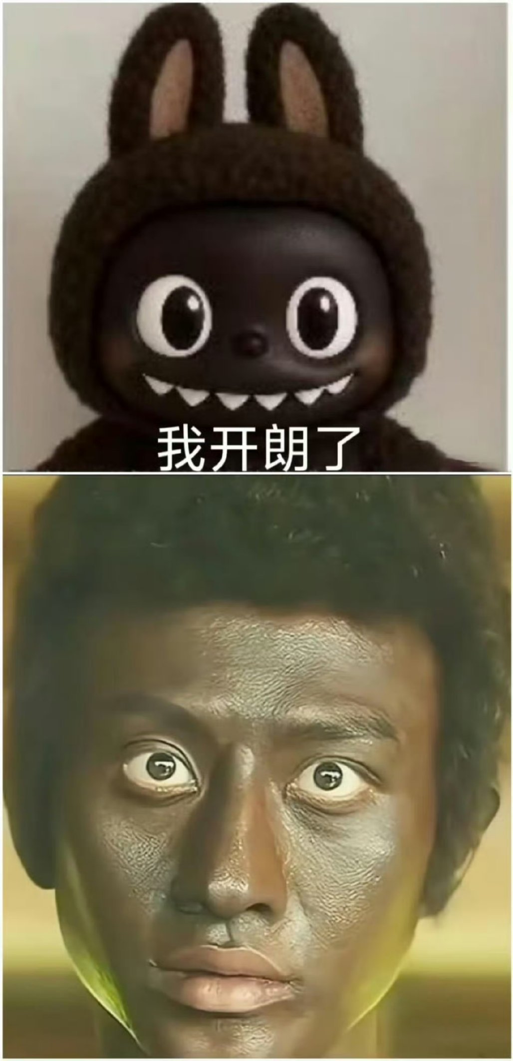 顶流labubu内娱labubu塑🈶不愧是顶流labubu😎内娱labubu