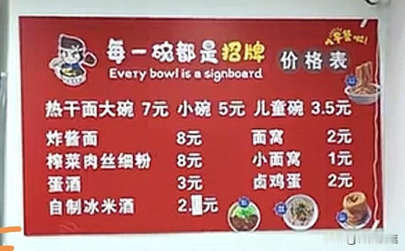 经济下行好几年了，无论新房二手房，价格从高峰算都几乎降了一半，门面租金也一降再降