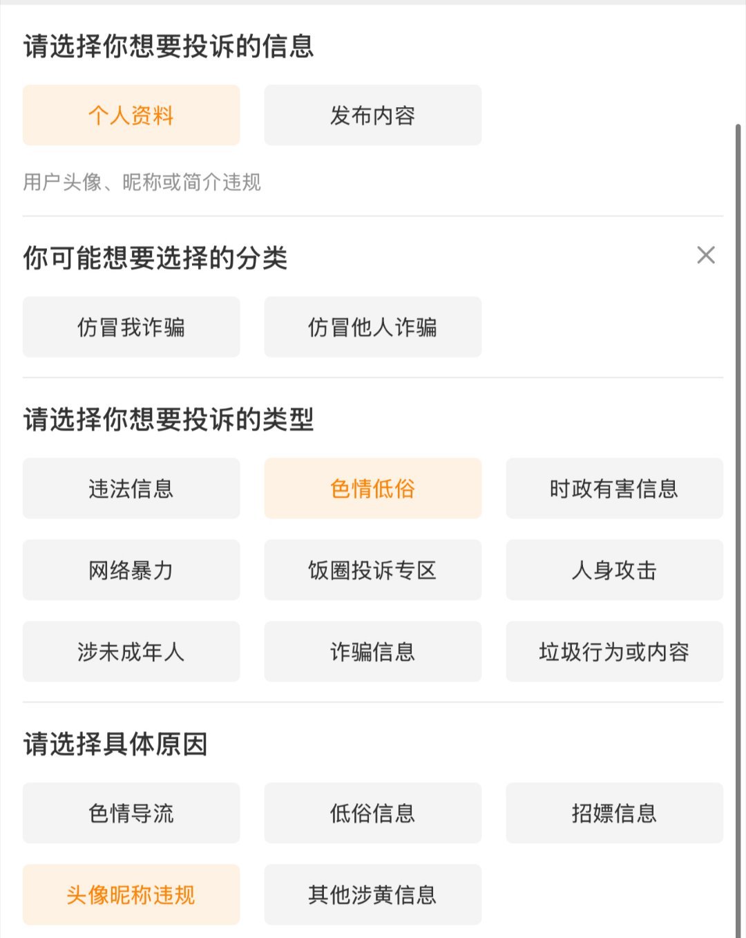 需要很多很多的1来🍊 