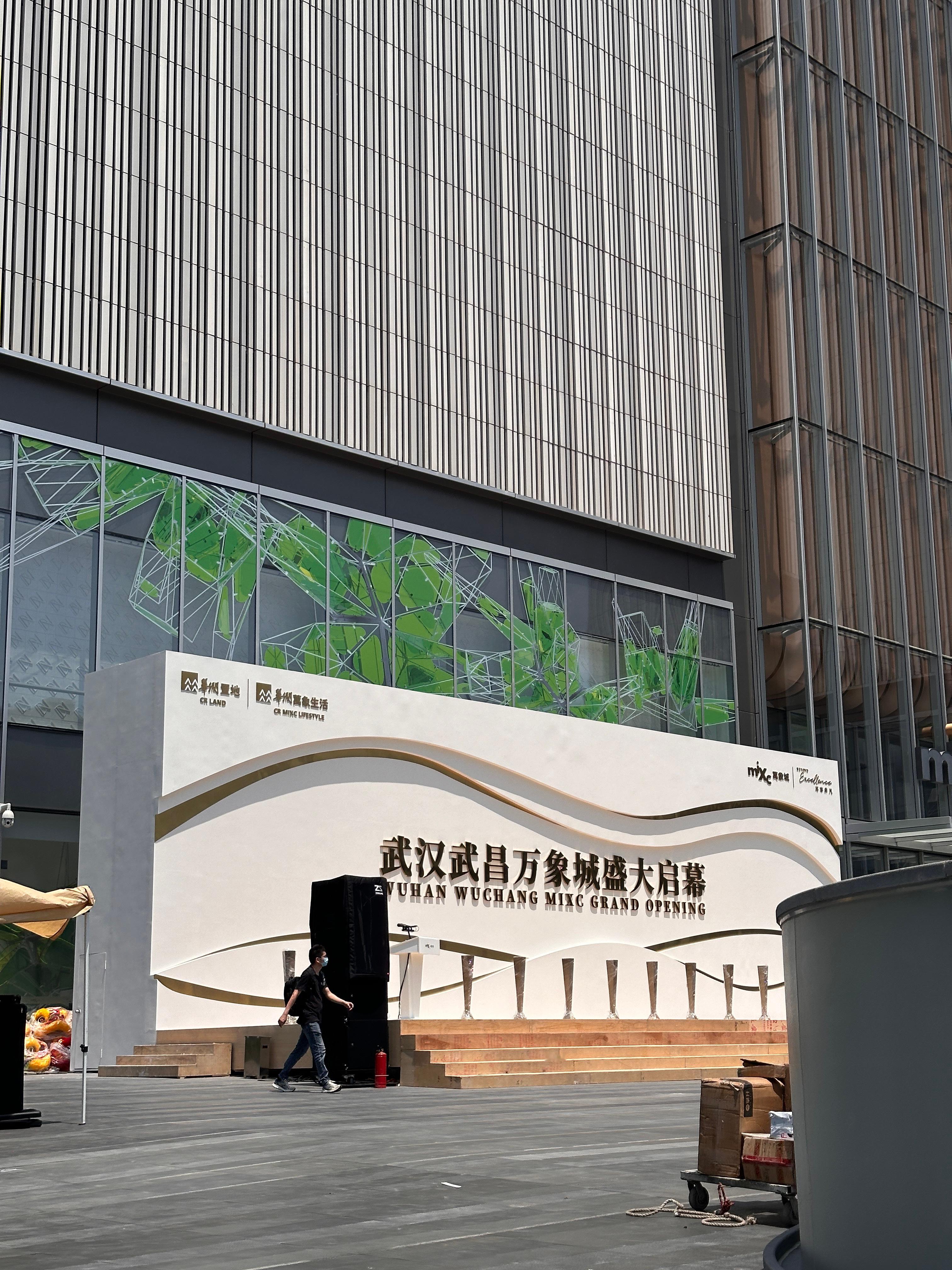 也是吸上甲醛了[感冒] ​​​