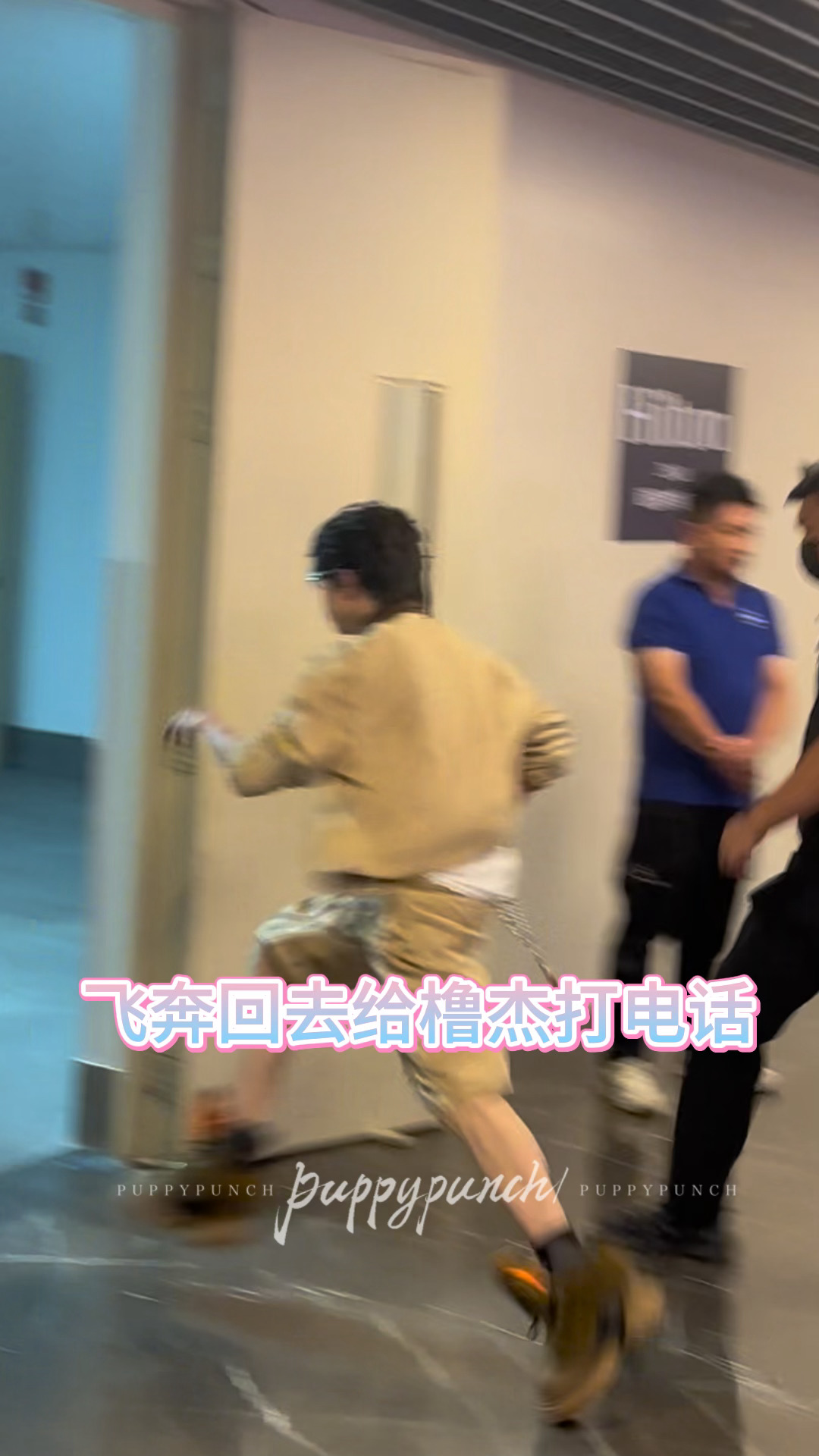长按屏幕为卢姆充值电话费 