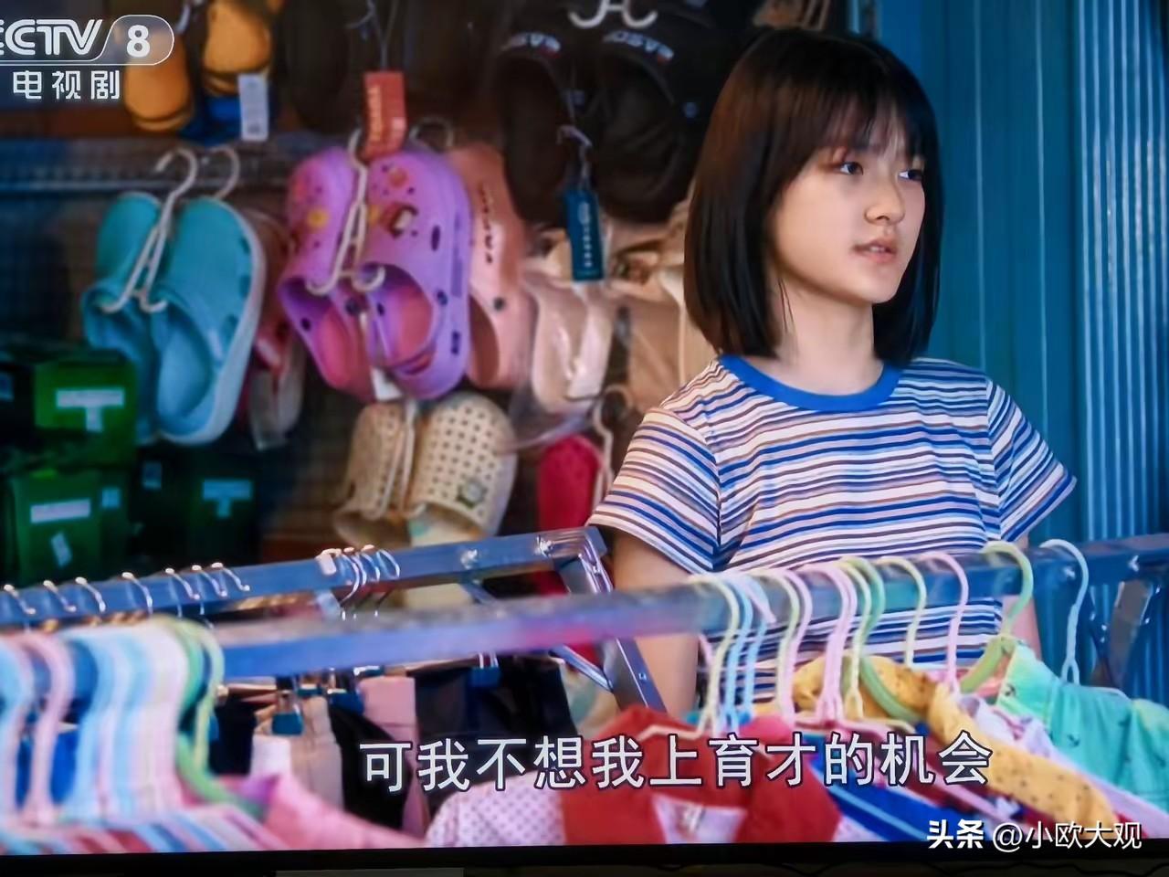 谁也想不到，电视剧《隐身的名字》里中考缺考一科的任小名，却上了育才重点高中，这背