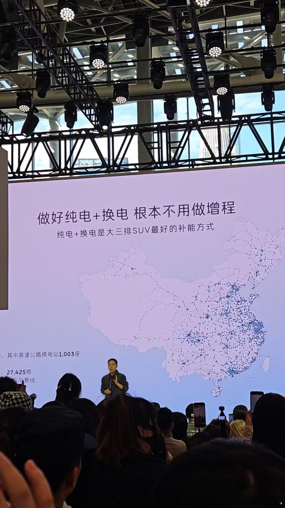 新能源补能天梯图第一档:纯电+换电第二档:纯电+快充第三档:纯电+慢充第四档:大