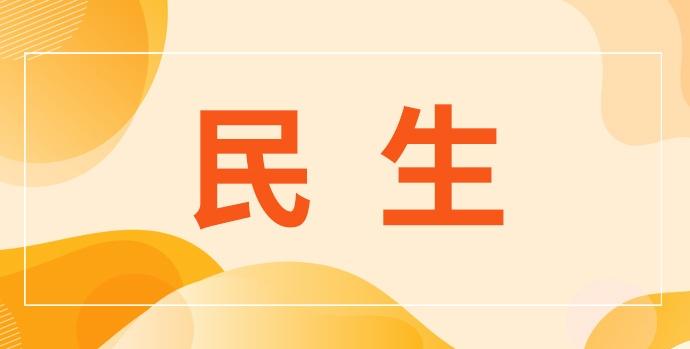 【五清四建进行时 | 明港办事处：22棵海棠“种”出共建共享新图景】郑州航空港 