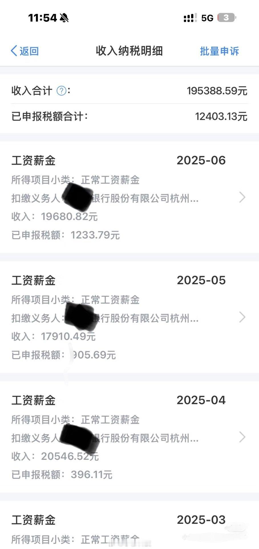 没想到银行工资也能这么高？[柯基] ​​​