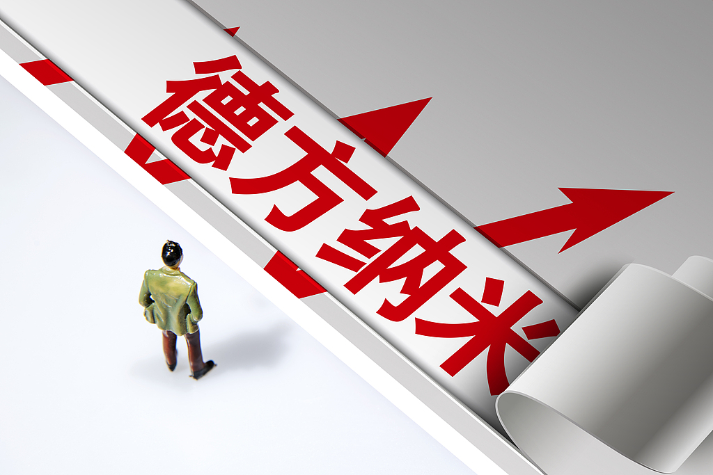 左手砍掉百亿项目规划，右手再豪掷87亿投新项目，三年累亏近38亿的德方纳米钱从何来