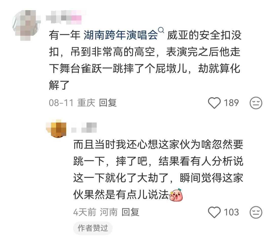 所有好运都会眷顾小博的