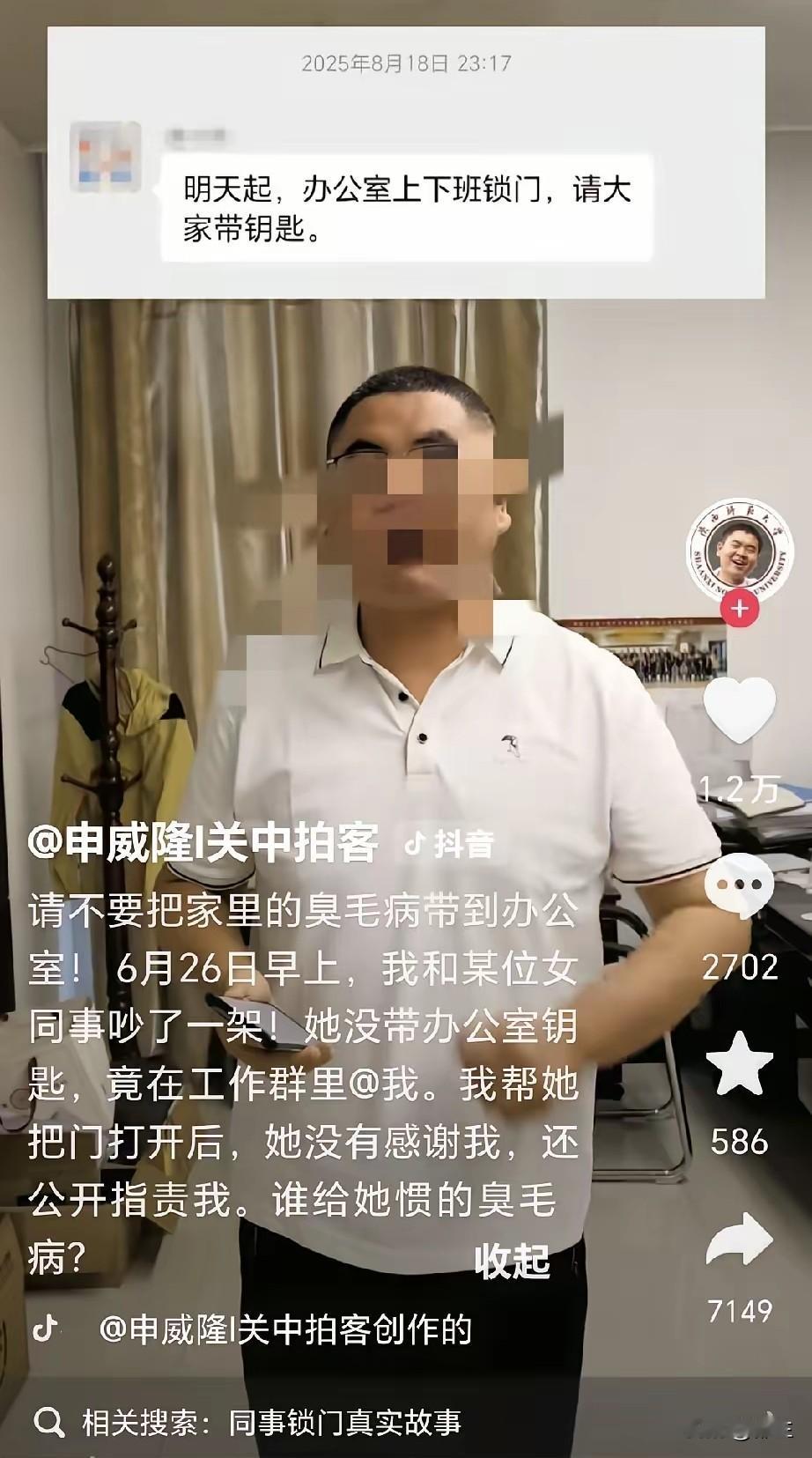 把公主病带到办公室，谁会惯着你啊？
小公主的父母把你惯成公主，同事可不会惯着你的