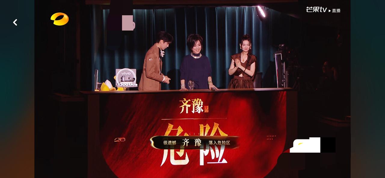 歌手第三期太离谱了，齐豫唱这么好第四？
第一胡彦斌，第二窦靖童，第三尤长靖。
第