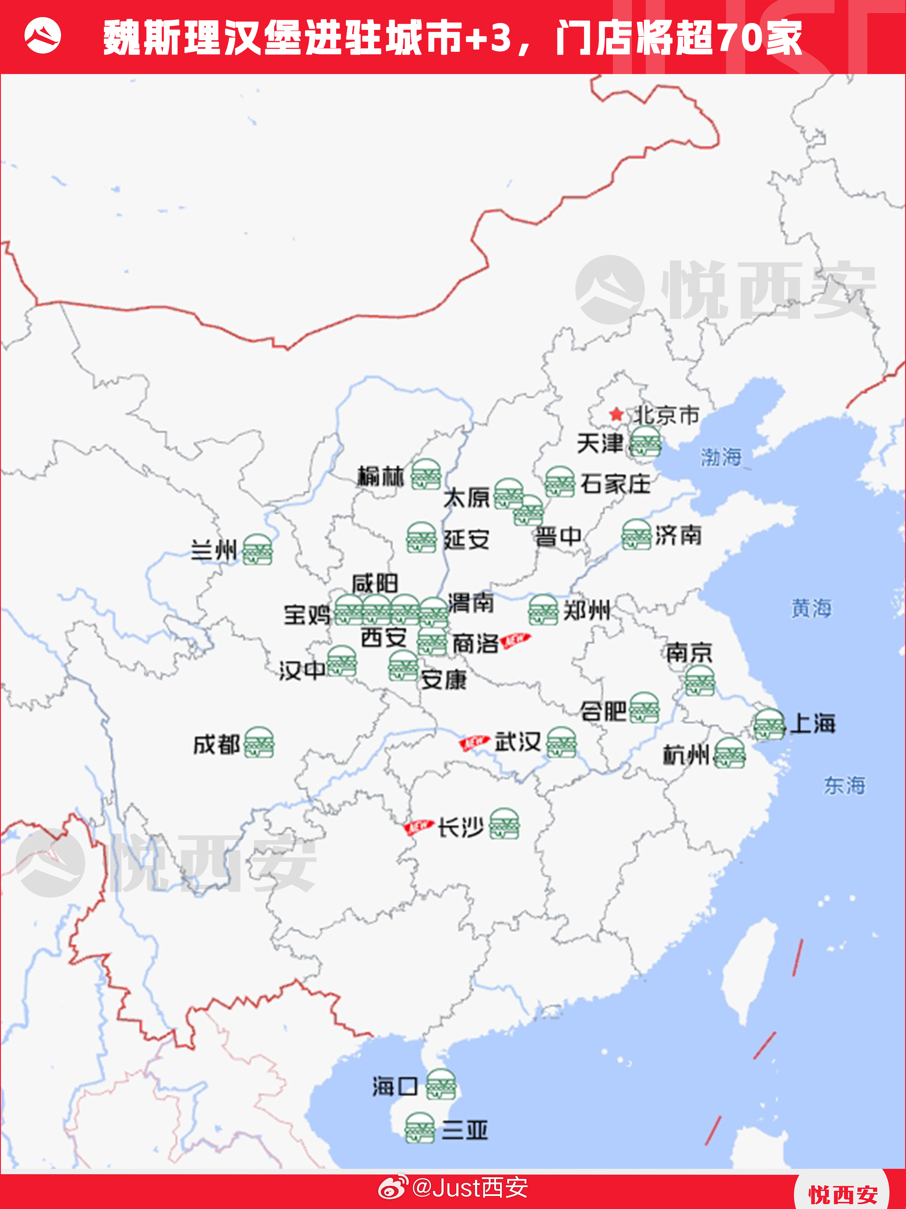 相较于前一年高速拓店，魏斯理汉堡在2026年的扩张节奏趋于稳健，但新版图的开拓从