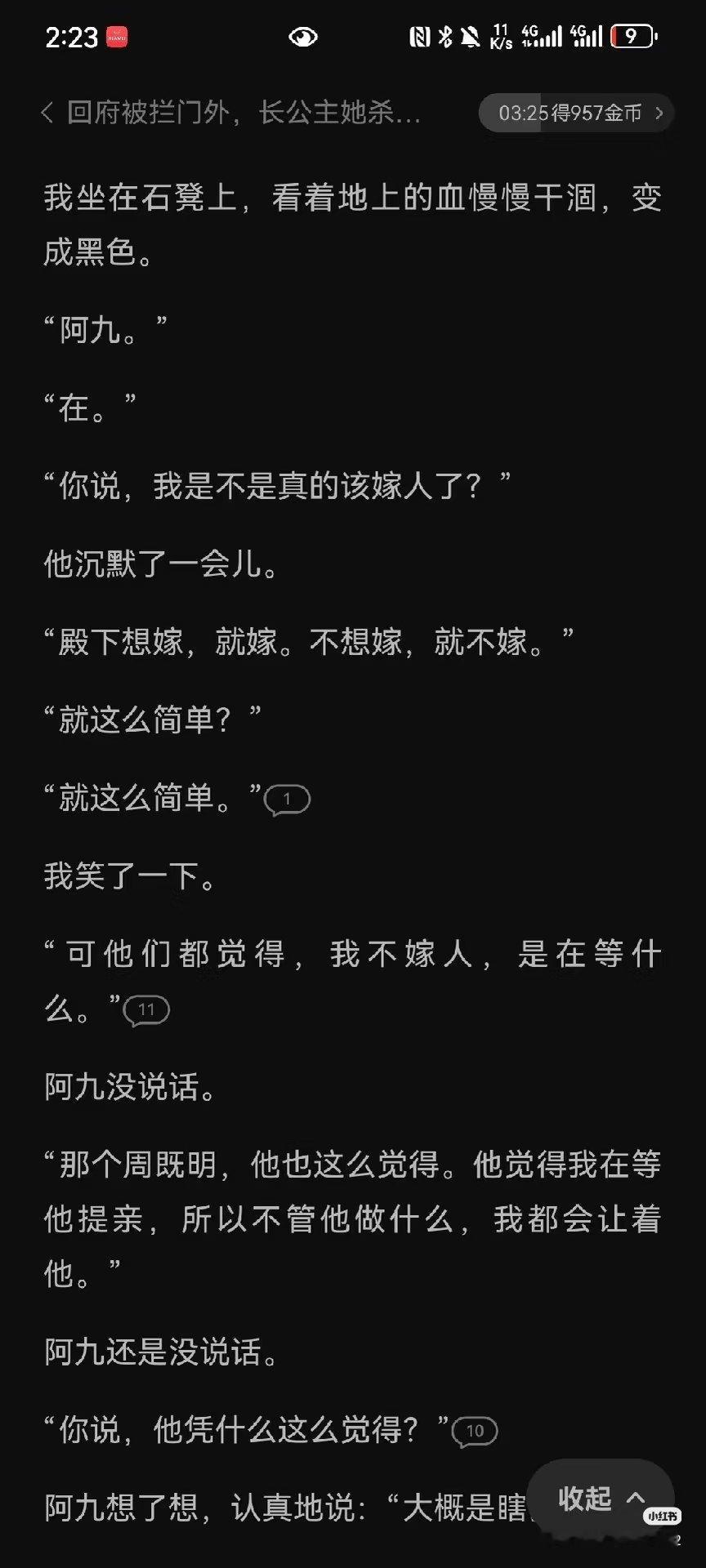番茄的作品库被AI撑爆了真的挡不住番茄AI网文泛滥啊！大量雷同书名、模板化剧情随
