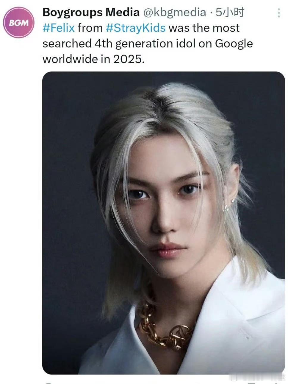 2025年全年度谷歌全球搜索第一的五代爱豆（不分男女） 李龙馥 felix