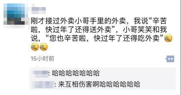 虽然很好笑，但也是众生皆苦的具象化了
