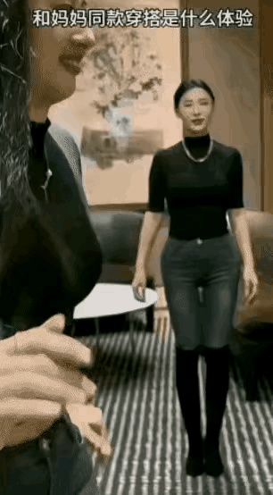 这两母女满足了你们的一切要求！
动图中的这对母女，在抖音上人气很高，她们两个经常