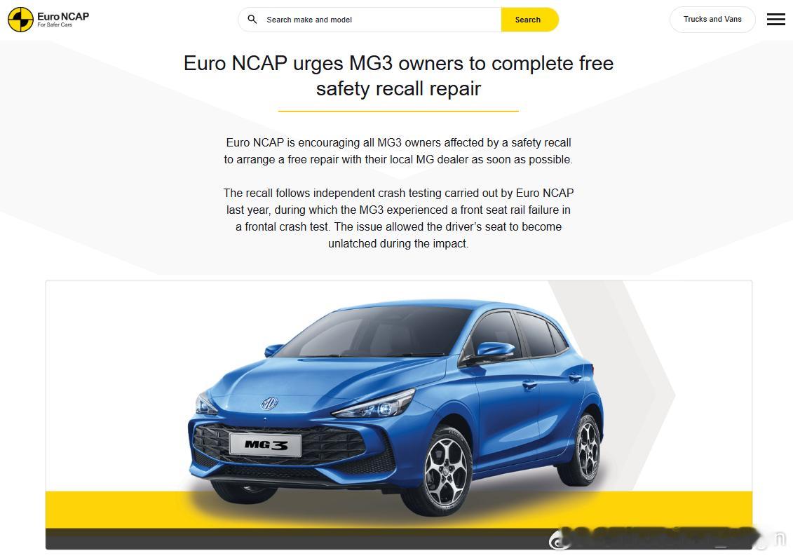欧洲汽车市场 Euro NCAP 呼吁名爵 MG3 车主尽快完成免费的安全召回维