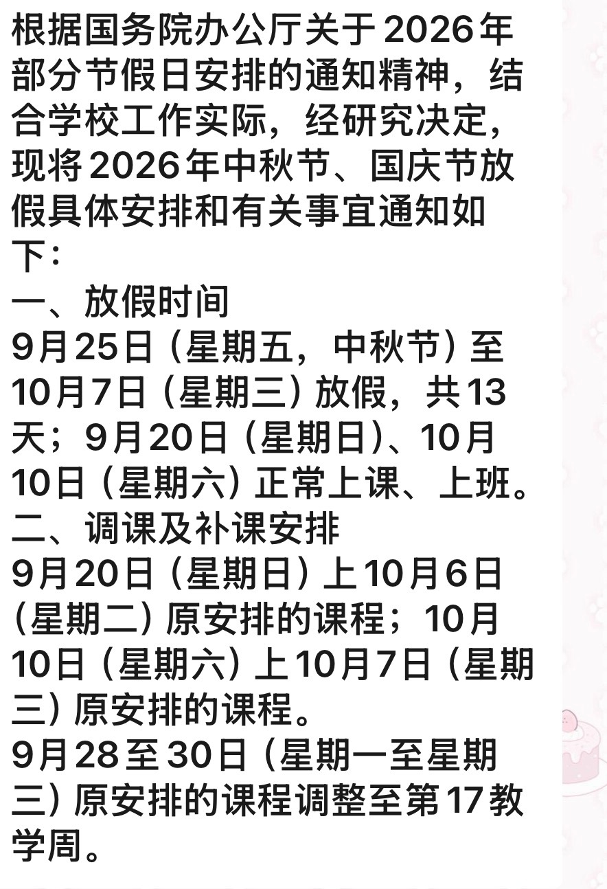 握草韩维辰我来了 ​​​